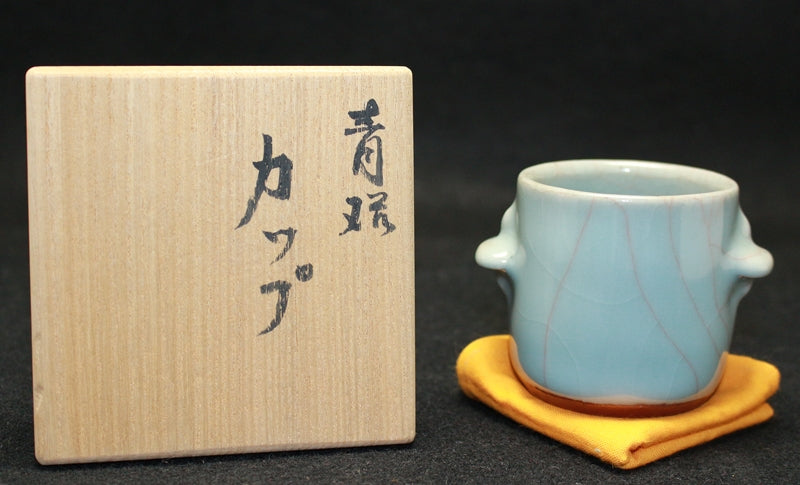 23499 人間国宝 三浦小平二 (青磁カップ) MIURA Koheiji