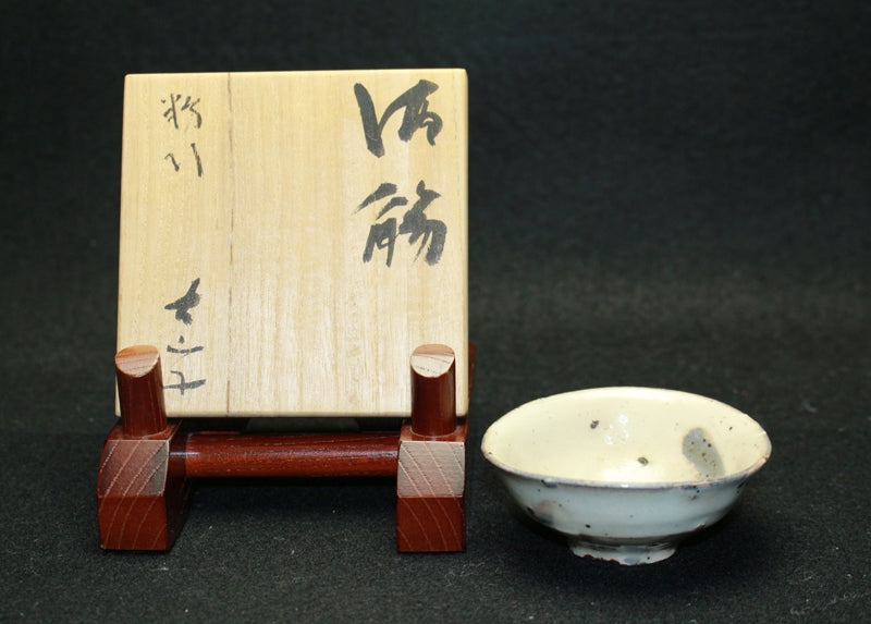 24996 小山冨士夫 (粉引酒觴) KOYAMA Fujio