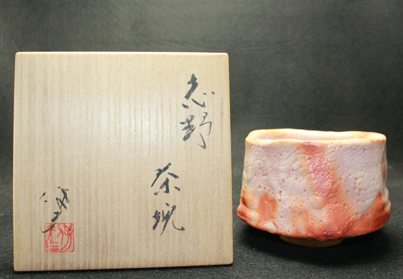 24601 玉置保夫 (志野茶碗) TAMAOKI Yasuo