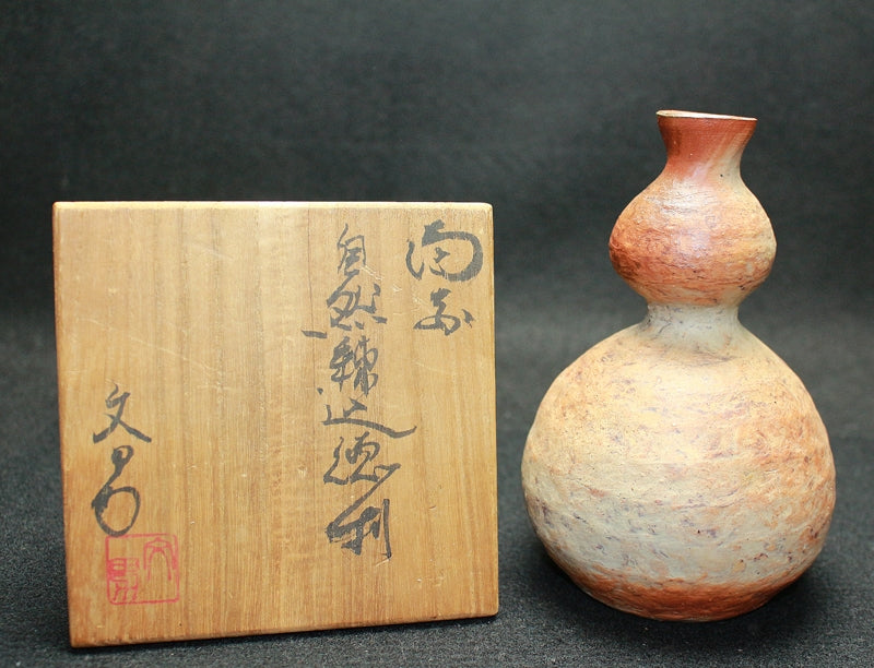 25019 川端文男 (備前自然練込徳利 ①) KAWABATA Fumio