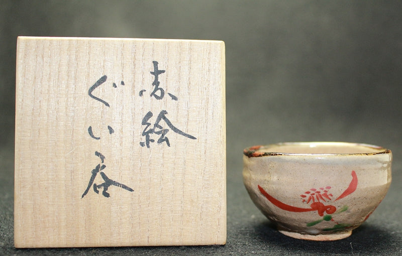 24607 Living National Treasure Yoshimichi Fujimoto (Red-painted sake cup)