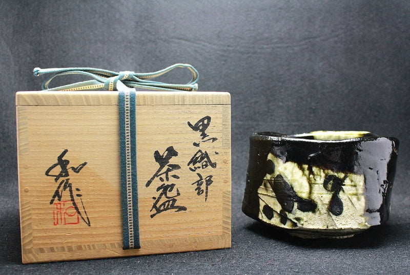 24602 山田和 (黒織部茶碗) YAMADA Kazu