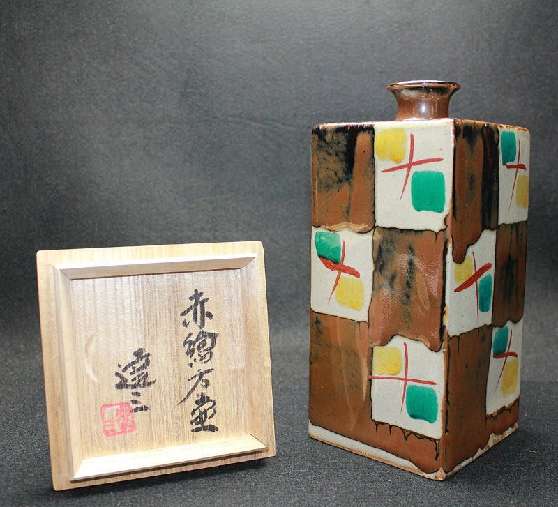 25029 人間国宝 島岡達三 (赤繪方壷) SHIMAOKA Tatsuzo