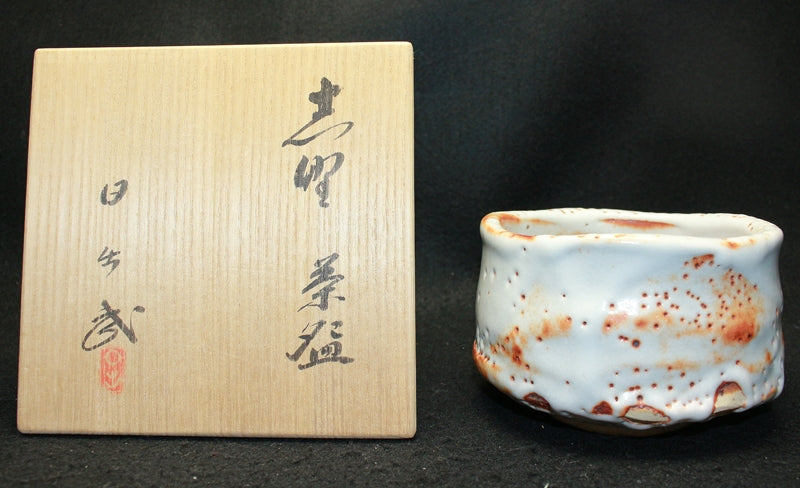 25390 ANDO Hidetake(志野茶)