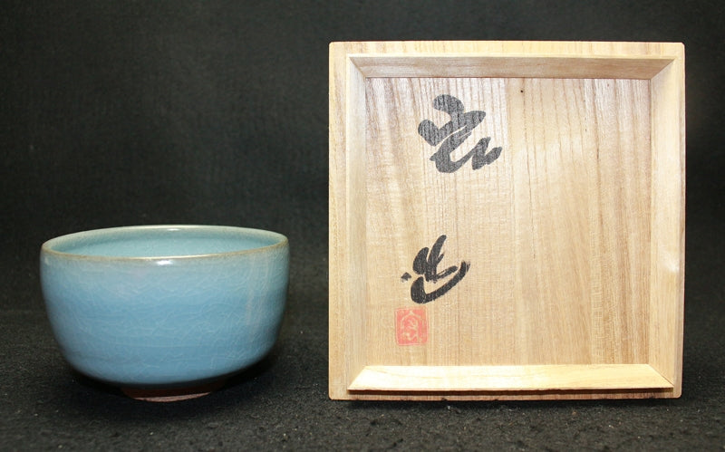 25415 人間国宝 中島宏 (茶) NAKAJIMA Hiroshi