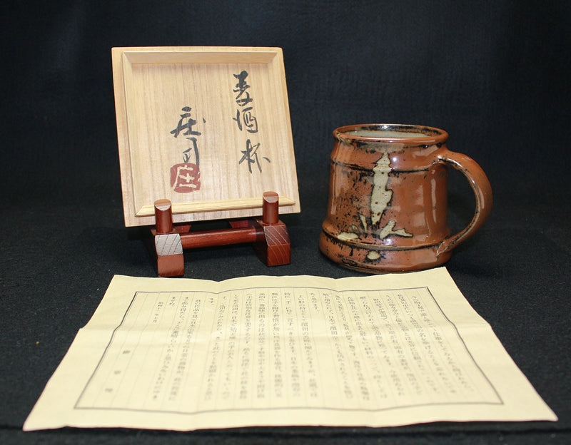 22874 Living National Treasure HAMADA Shoji (Beer Cup)