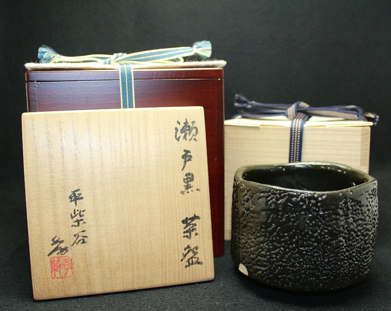 24176 人間国宝 加藤孝造 (瀬戸黒茶(平柴谷)) KATO Kozo