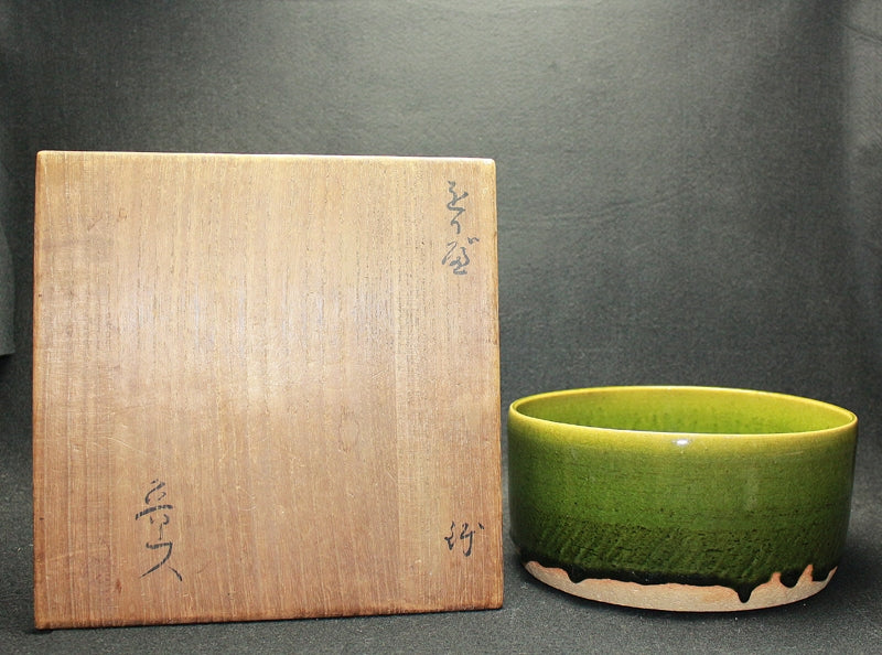 25036 Kitaoji Rosanjin (Oribe bowl)
