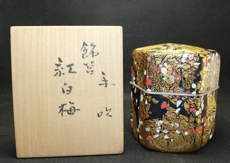 23568 藤田恭平(手吹装饰盒红白梅) FUJITA Kyohei