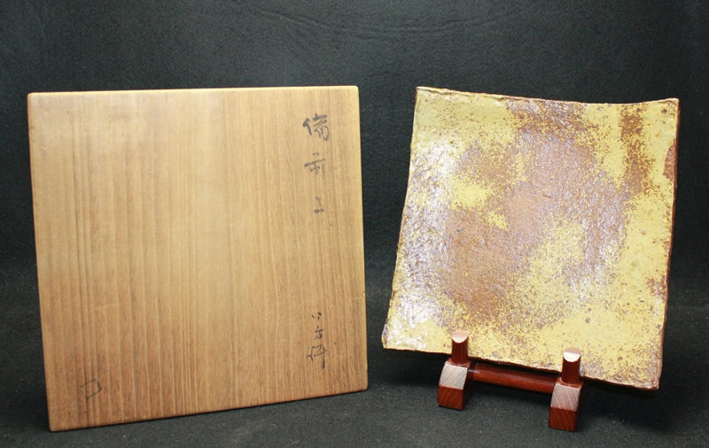 23578 北大路魯山人 (備前八寸鉢(友斎箱)) KITAOJI Rosanjin