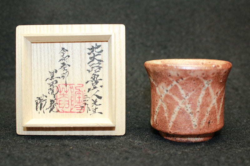 25424 Kitaoji Rosanjin (Shino sake cup (Kuroda Touanshi))