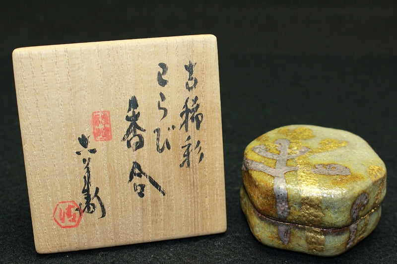 21712 6th generation Kiyomizu Rokube (70th year color warabi incense holder) KIYOMIZU Rokube