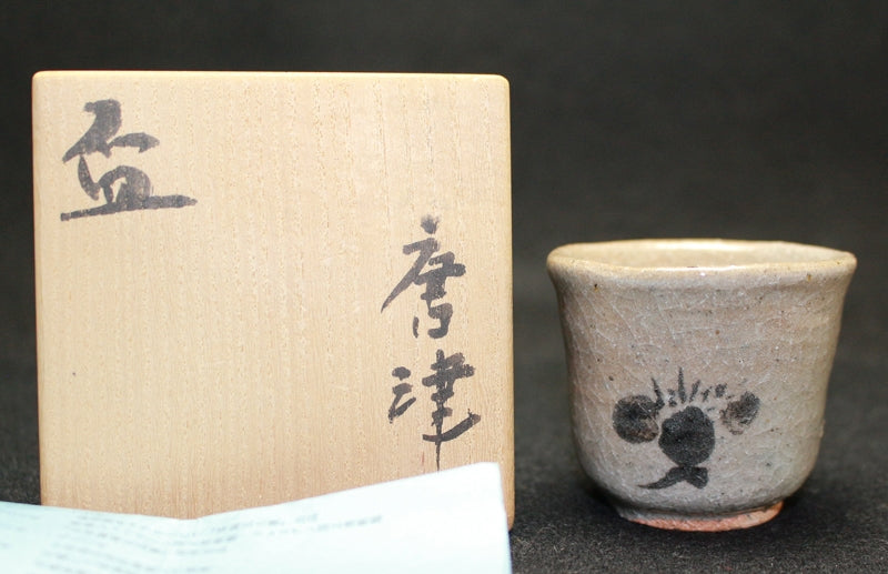 26125 辻清明 唐津盃 TSUJI Seimei