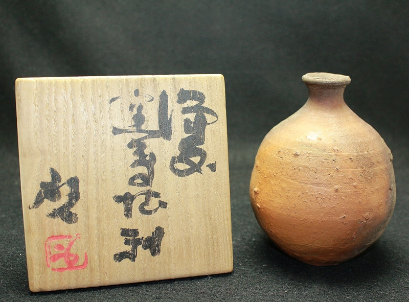 24655 人間国宝 藤原啓 (備前窯変徳利) FUJIWARA Kei