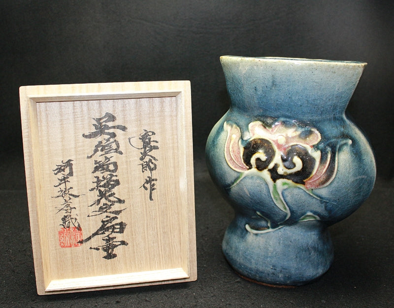 25438 Kanjiro Kawai 草管绘制花卉图案的扁平花瓶 (Toshiko Shiki) KAWAI Kanjiro