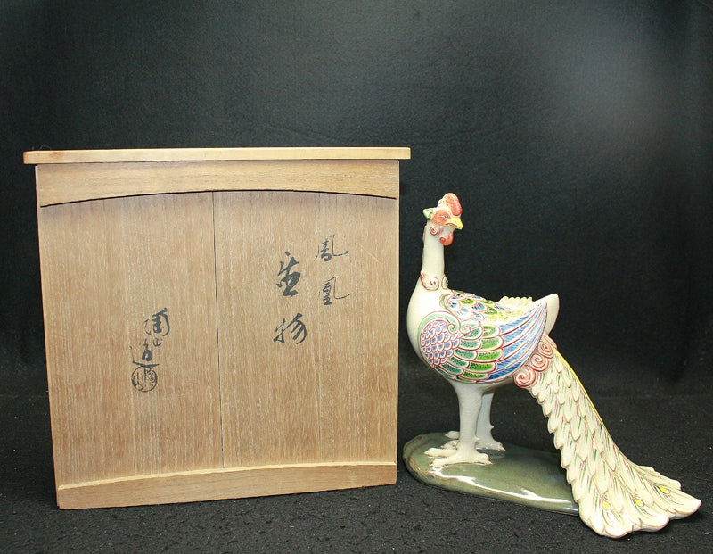 25435 Third generation Ito Tozan (Phoenix ornament)