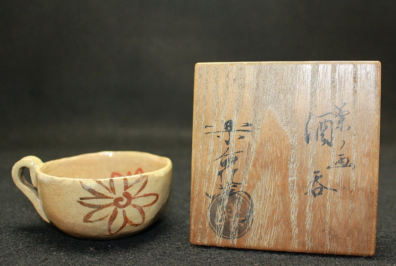 24182 RAKU Keinyu 第11代(菊野清酒杯)