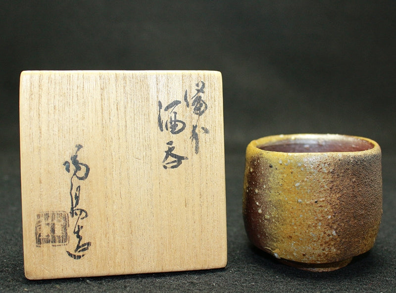 24184 Living National Treasure Kaneshige Toyo (Bizen sake cup)
