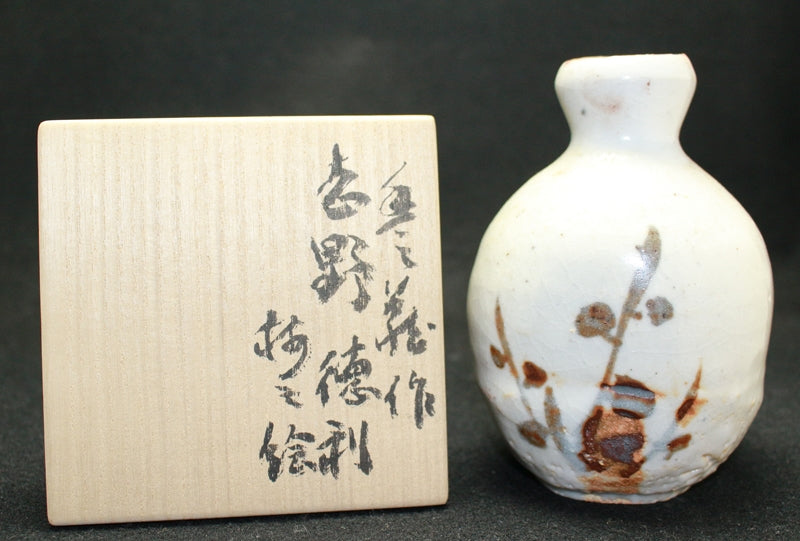 23612 人間国宝 荒川豊蔵 (梅之絵志野徳利(達識)) ARAKAWA Toyozo