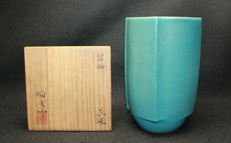 25448 Order of Culture Yaichi Kusube (Blue Glazed Vase)