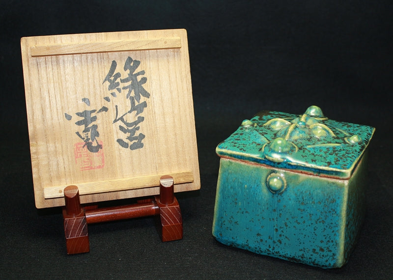 22932 河井寛次郎 (綠筥) KAWAI Kanjiro