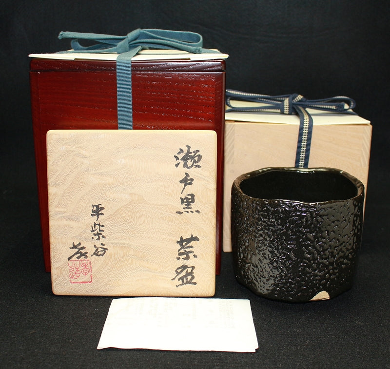 22882 人間国宝 加藤孝造 (瀬戸黒茶(平紫谷)) KATO Kozo