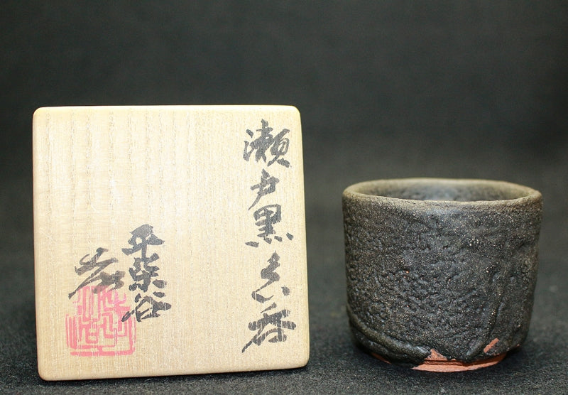 25081 Living National Treasure Kato Kozo (Seto black sake cup (Hirashibatani)) KATO Kozo