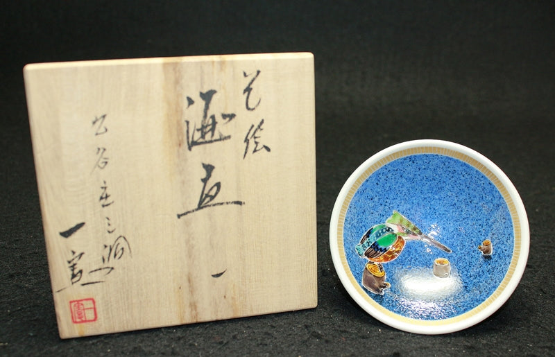 25478 TAKEGOSHI Kazunori (colored sake cup (river cicada))