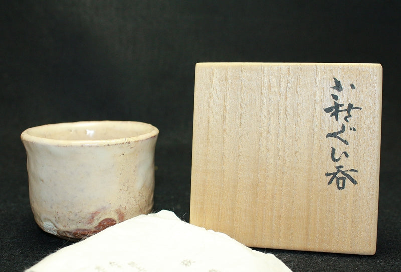 20875 波多野善蔵 (萩ぐい呑) HATANO Zenzo