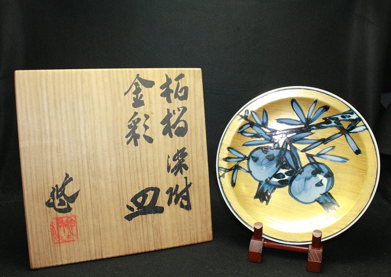 25094 人間国宝 近藤悠三 (柘榴染附金彩皿) KONDO Yuzo