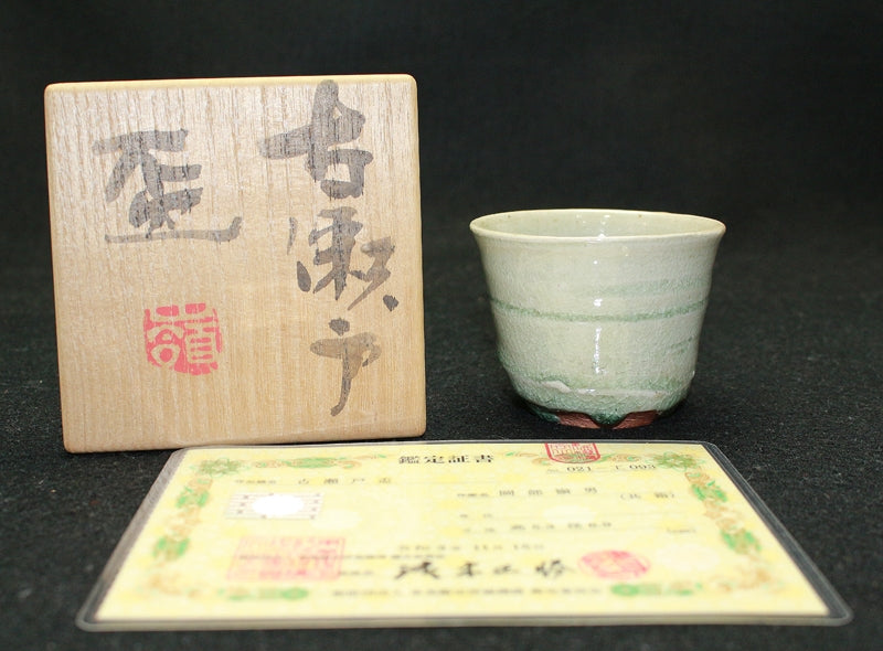 24693 Mineo Okabe (Old Seto Sake Cup (with Tokyo Metropolitan Government Certificate))