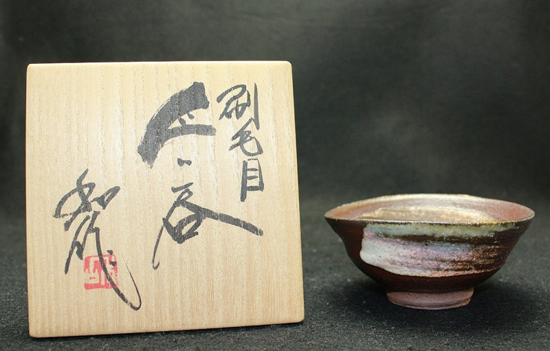 24708 山田和 (刷毛目ぐい呑) YAMADA Kazu