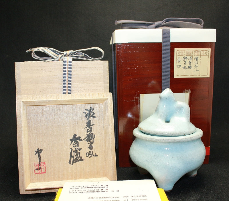 24228 人間国宝 清水卯一 (淡青獅子吼香爐(個展出品作)) SHIMIZU Uichi