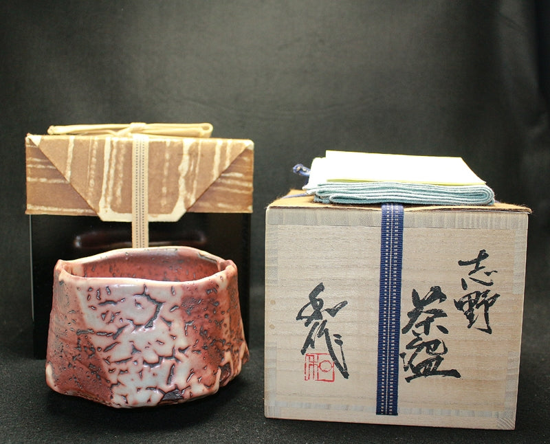 24234 山田和 (志野茶碗) YAMADA Kazu