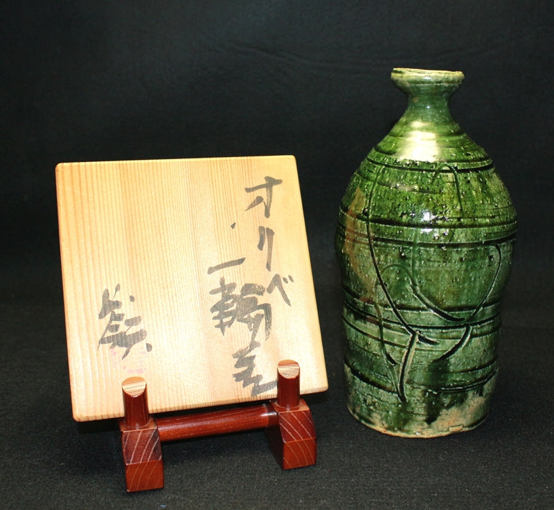 22866 岡部嶺男 (オリベ一輪差) OKABE Mineo