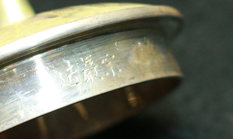 25520 6代清水六兵衛 (金彩歯朶文香爐) KIYOMIZU Rokubei