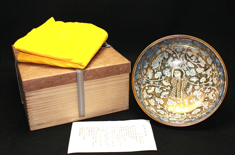 22956 人間国宝 加藤卓男 (ラスター彩人物唐草文鉢(安藤箱)) KATO Takuo