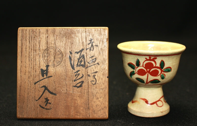 23026 RAKU Tannyu (10th Generation)