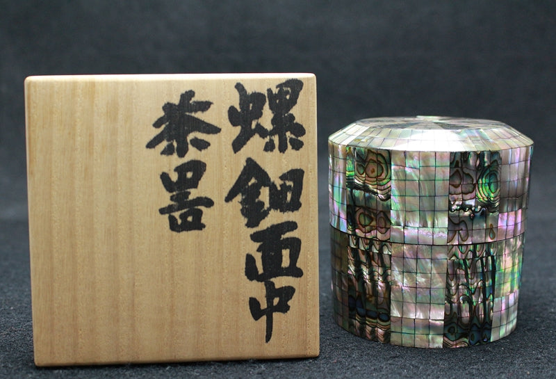 24730 Living National Treasure Kuroda Tatsuaki (Medium-sized mother-of-pearl tea utensil)