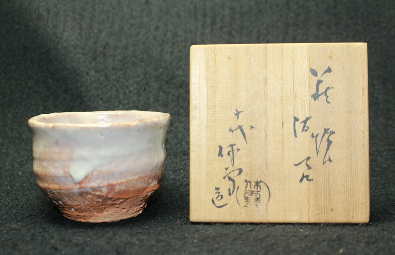 25524 Living National Treasure 10th Generation Miwa Kyusetu (Hagi-yaki sake cup)