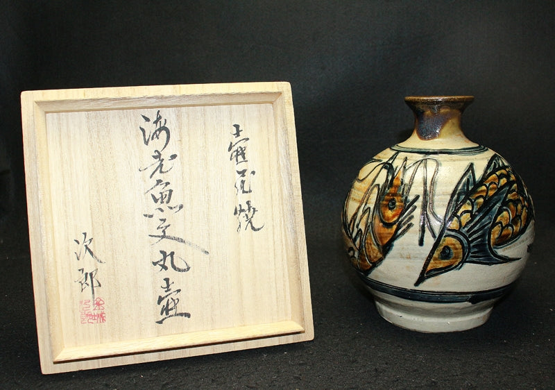 25548 人間国宝 金城次郎 (海老魚文丸壷) KINJO Jiro