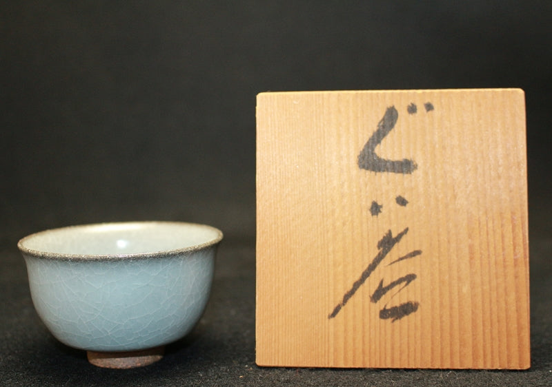 24268 Living National Treasure Hiroshi Nakajima (Sake cup) NAKAJIMA Hiroshi