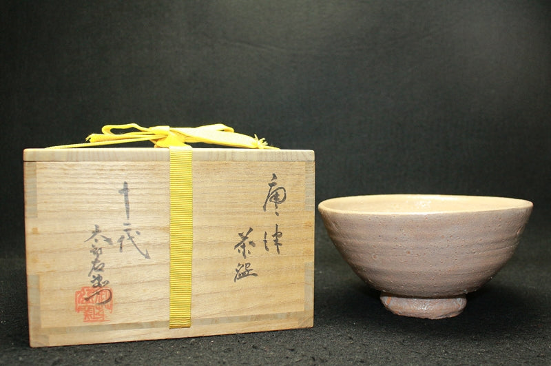 25521 12th generation Nakazato Taroemon (Karatsu tea) NAKAZATO Taroemon