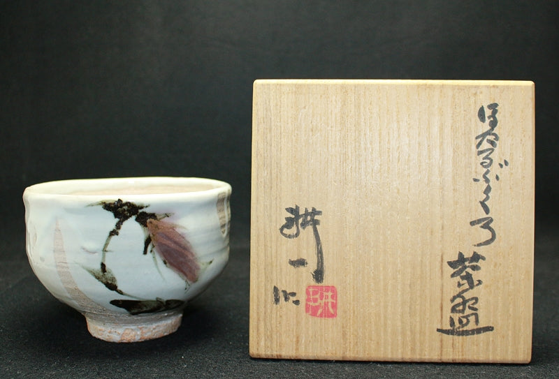 24255 Living National Treasure Koichi Tamura (Firefly Bag Tea) TANAKA Kouichi