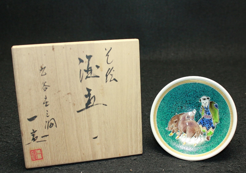 25550 武腰一憲 (色絵酒盃) TAKEGOSHI Kazunori