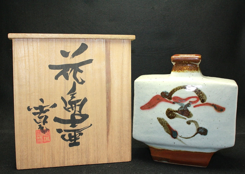 24733 河井寛次郎 花扁壷 KAWAI Kanjiro