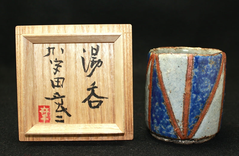 23049 加守田章二 (象嵌湯呑) KAMODA Shoji