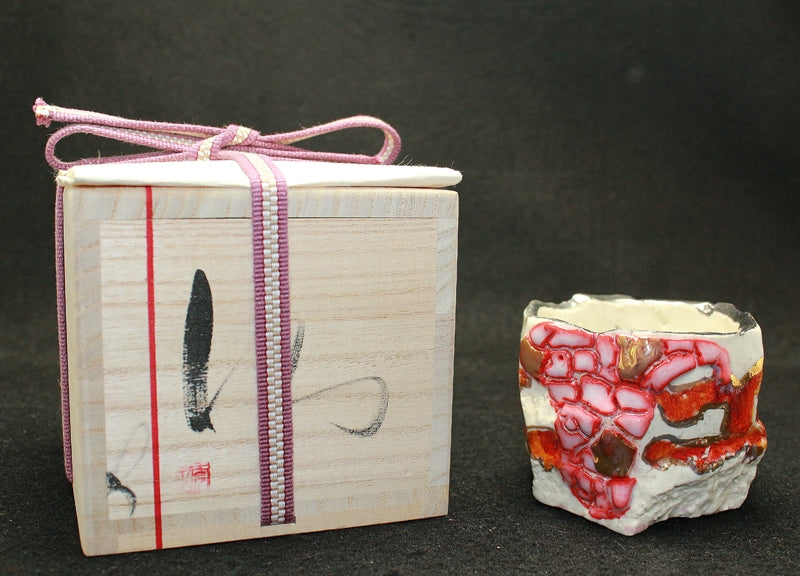 24765 市川透 (ぐい呑VANISHING POINT ⑦) ICHIKAWA Toru