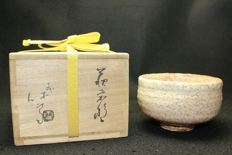 25560 人間国宝 11代三輪休雪 (萩茶碗) MIWA Kyusetsu