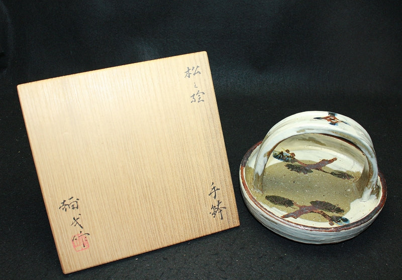 25590 文化勲章 楠部彌弌 (松ノ絵手鉢) KUSUBE Yaichi